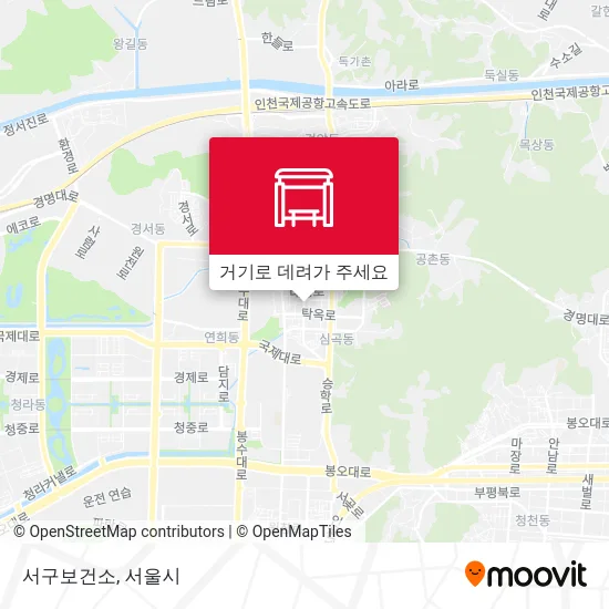 서구보건소 지도