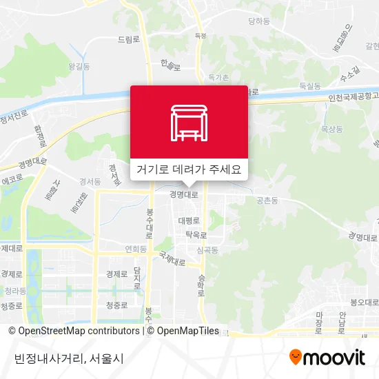 빈정내사거리 지도