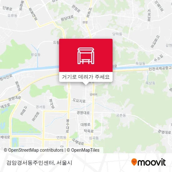 검암경서동주민센터 지도