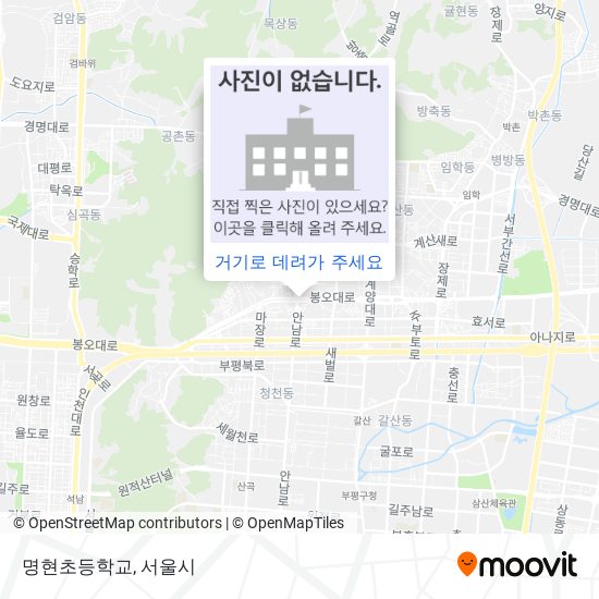 명현초등학교 지도