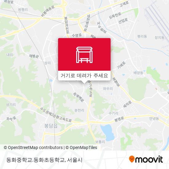 동화중학교.동화초등학교 지도