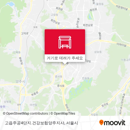 고읍주공4단지.건강보험양주지사 지도
