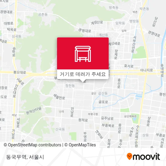 동국무역 지도