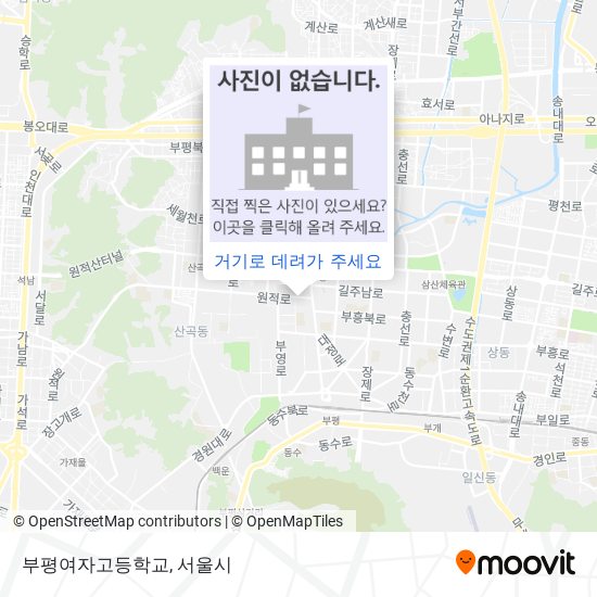 부평여자고등학교 지도