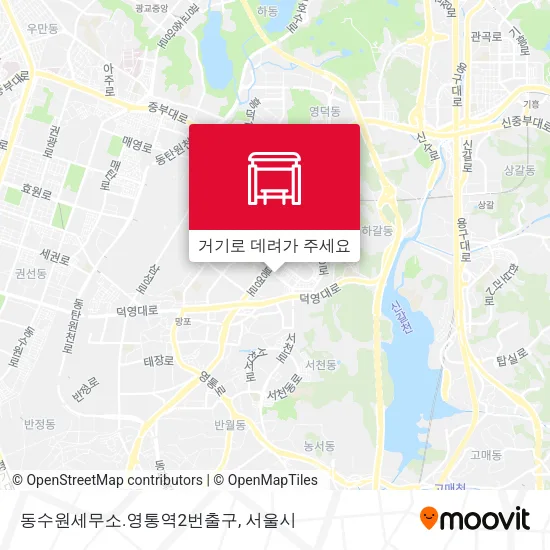 동수원세무소.영통역2번출구 지도