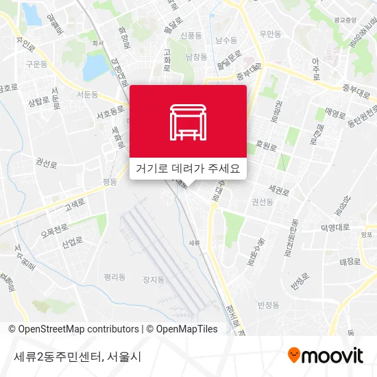 세류2동주민센터 지도