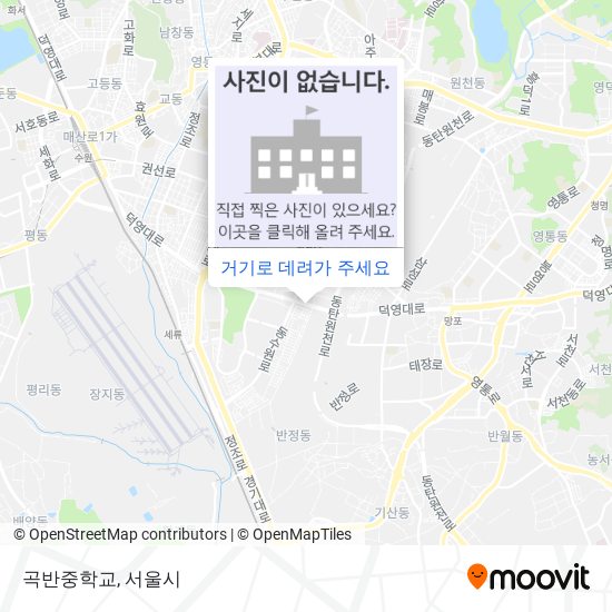 곡반중학교 지도