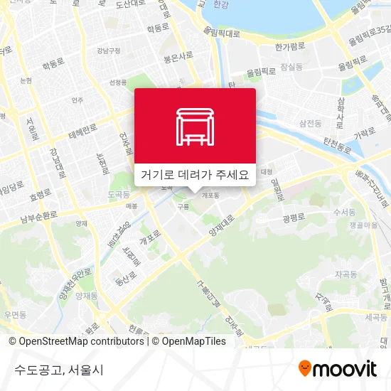 수도공고 지도