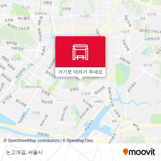 논고개길 지도
