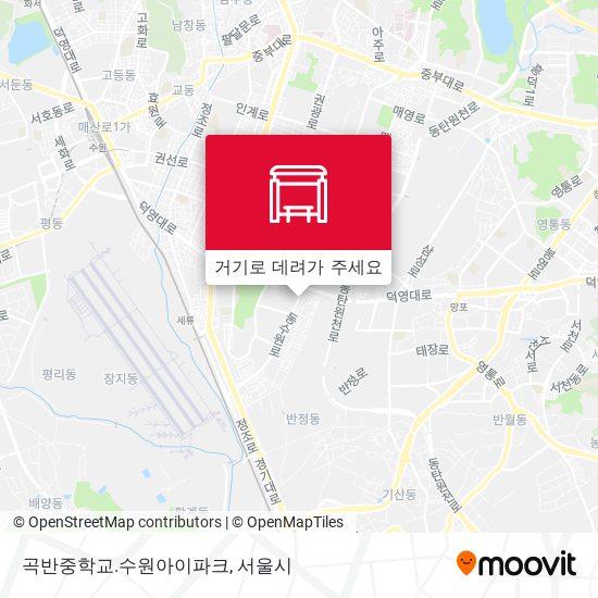 곡반중학교.수원아이파크 지도