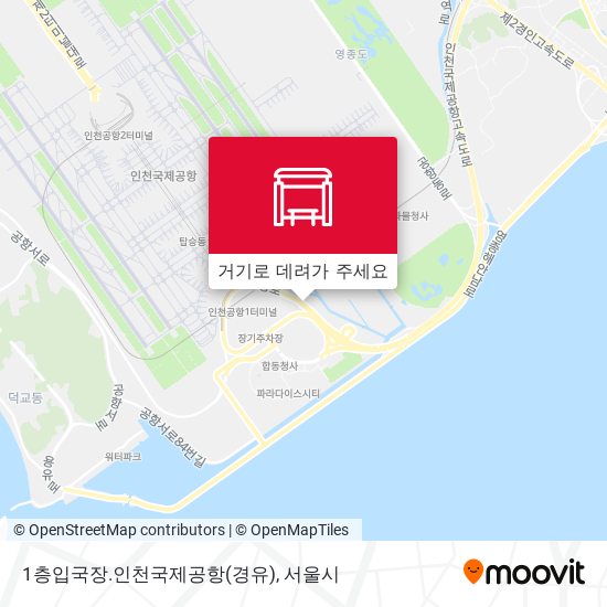 1층입국장.인천국제공항(경유) 지도