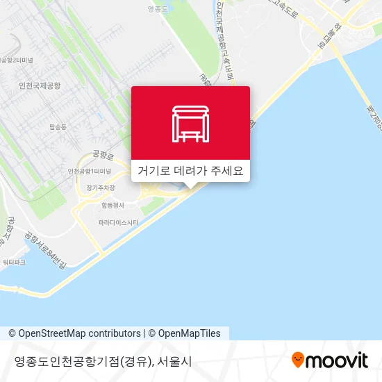 영종도인천공항기점(경유) 지도