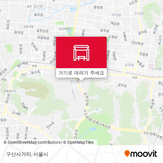구산사거리 지도