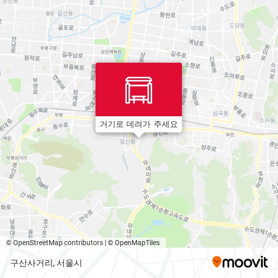 구산사거리 지도