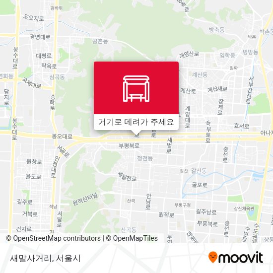 새말사거리 지도