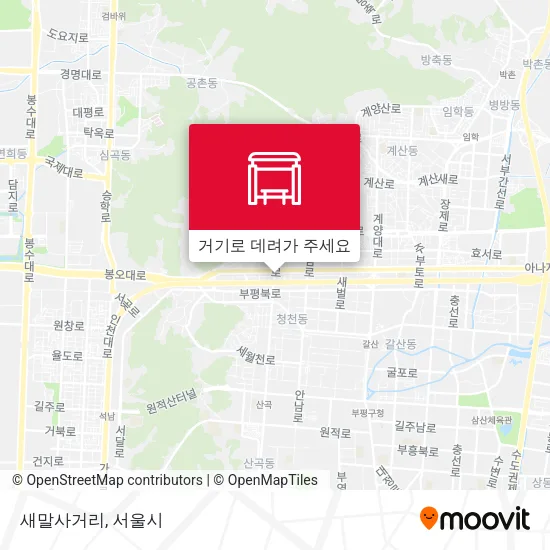 새말사거리 지도