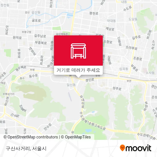 구산사거리 지도