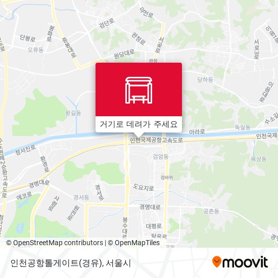 인천공항톨게이트(경유) 지도