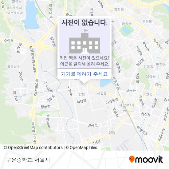 구운중학교 지도