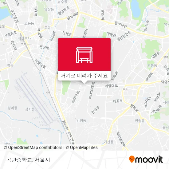 곡반중학교 지도
