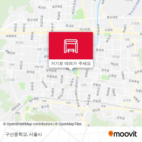 구산중학교 지도
