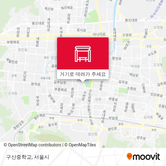 구산중학교 지도