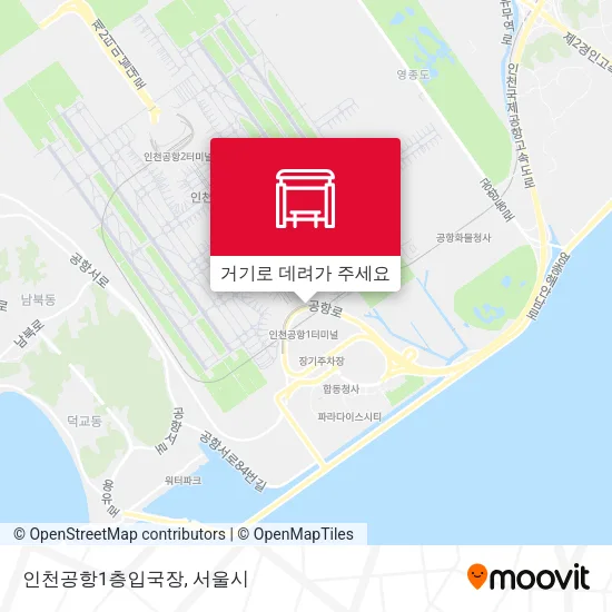 인천공항1층입국장 지도