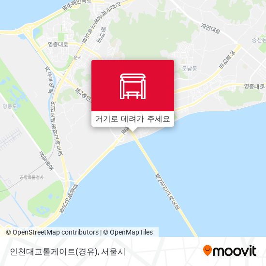 인천대교톨게이트(경유) 지도