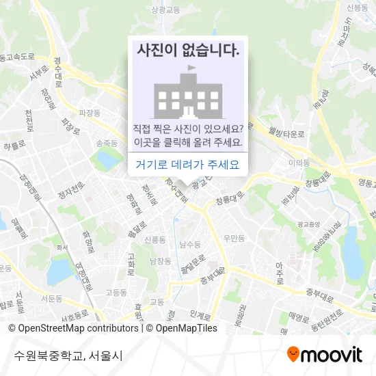 수원북중학교 지도