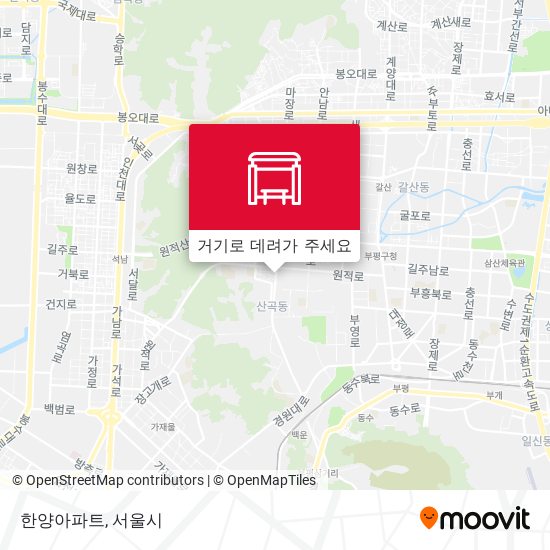 한양아파트 지도