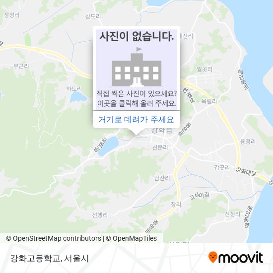 강화고등학교 지도