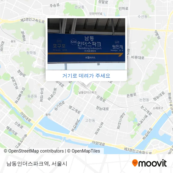 남동인더스파크역 지도