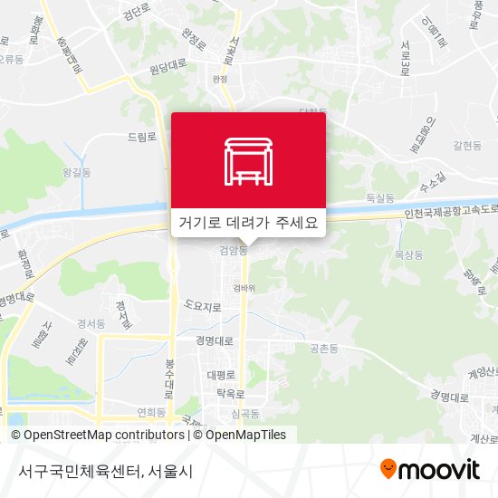 서구국민체육센터 지도