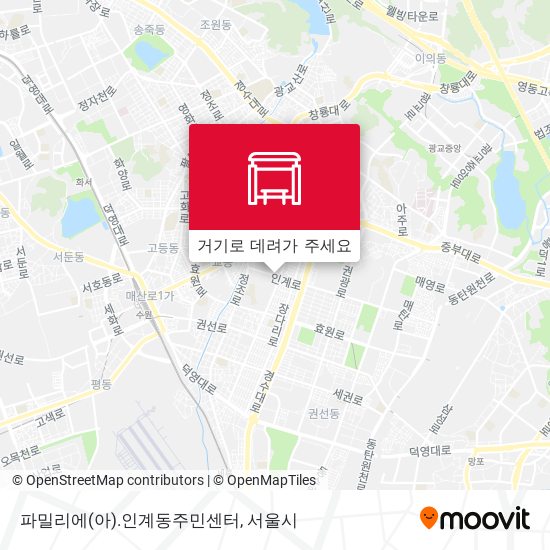 파밀리에(아).인계동주민센터 지도