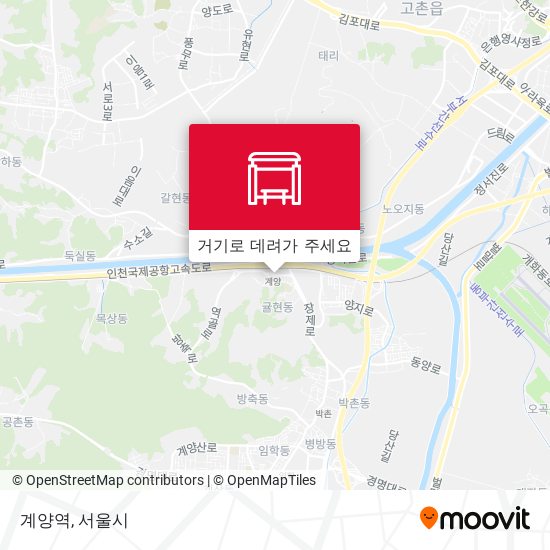 계양역 지도