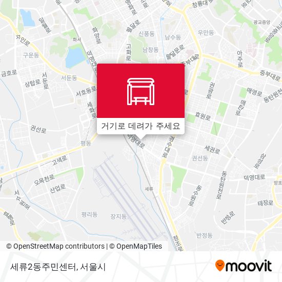 세류2동주민센터 지도