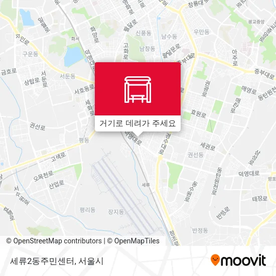 세류2동주민센터 지도