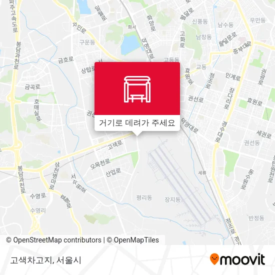 고색차고지 지도