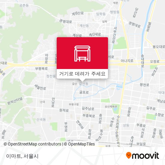 이마트 지도