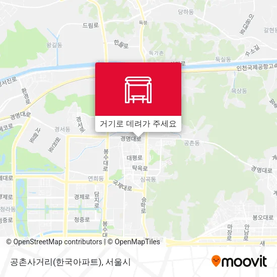 공촌사거리(한국아파트) 지도