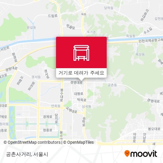 공촌사거리 지도