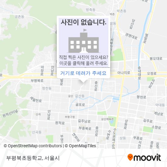 부평북초등학교 지도