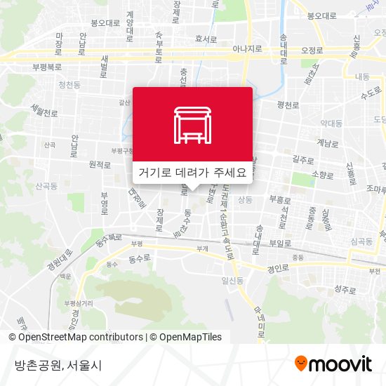 방촌공원 지도