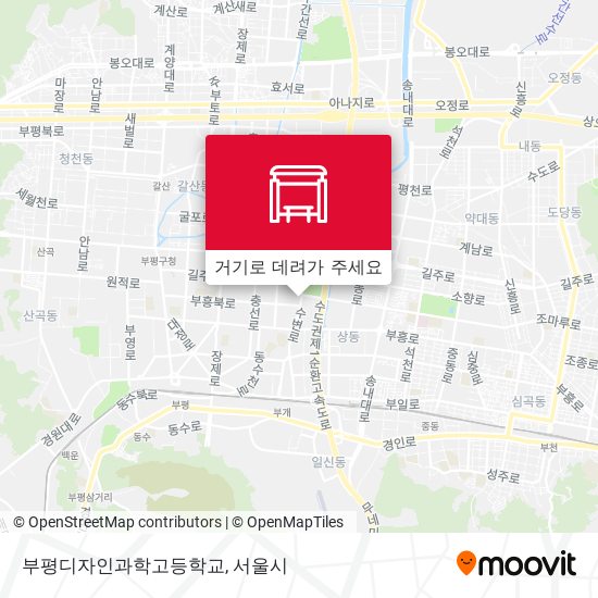 부평디자인과학고등학교 지도