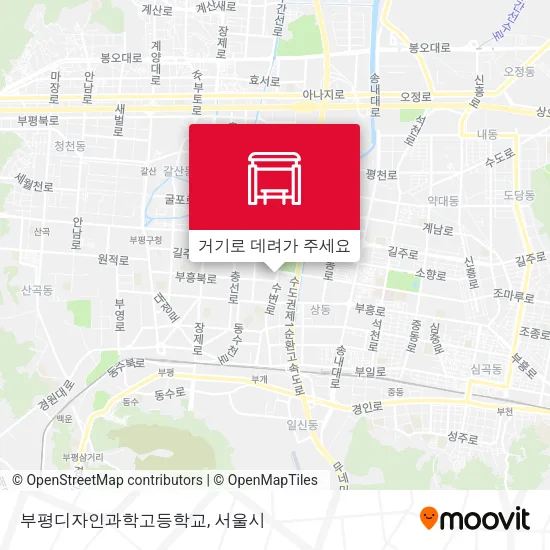 부평디자인과학고등학교 지도