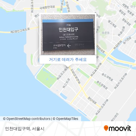 인천대입구역 지도