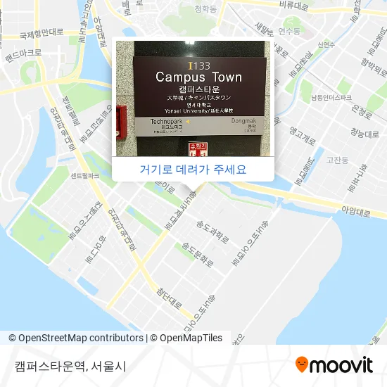 캠퍼스타운역 지도