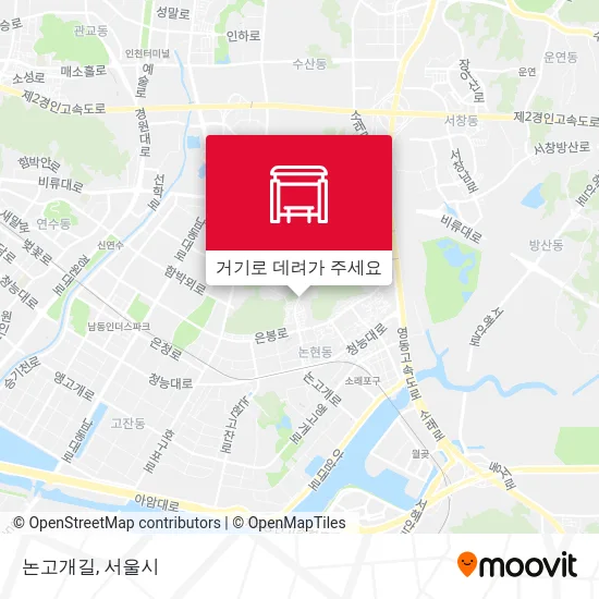 논고개길 지도