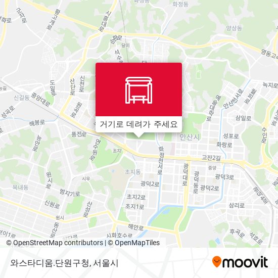 와스타디움.단원구청 지도