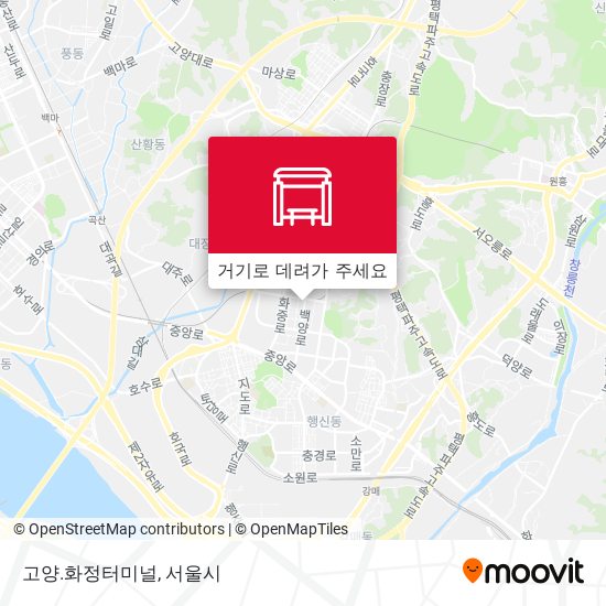 고양.화정터미널 지도